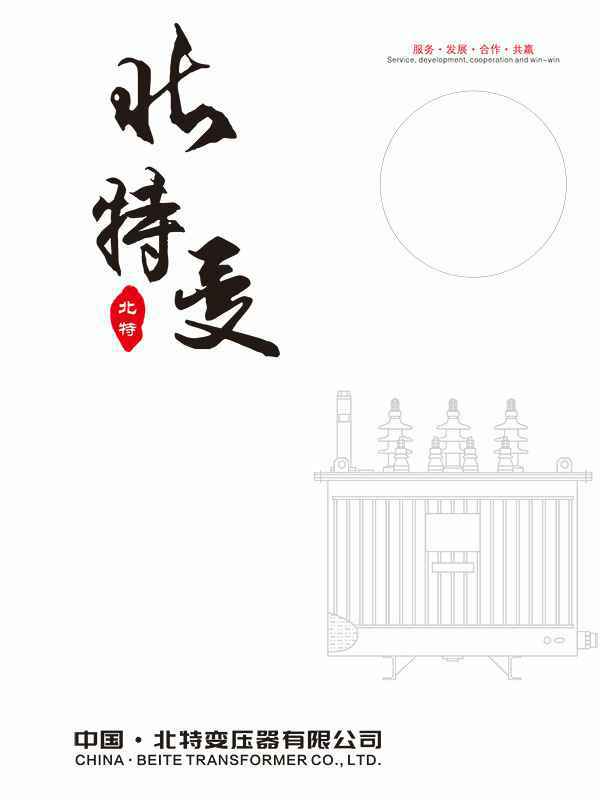 中欧平台-中欧(中国)一站式服务平台